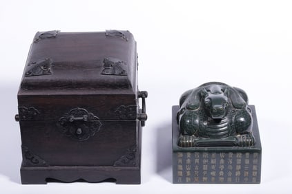 A beautiful Hetian jasper engraved poetry dragon button seal
