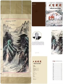A picture of Li Xiongcai's pine stream birds