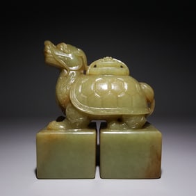 A beautiful Hetian jade topaz dragon turtle button seal