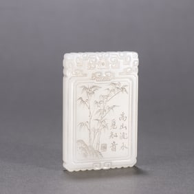 A story card of Hetian jade characters in the Qing Dynasty