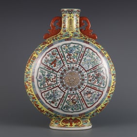 A yellow ground Doucai eight treasure pattern moon vase made in the Qianlong year of the Qing