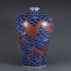 A blue and white alum red gilded seawater five-dragon pattern plum bottle made in the Qianlong