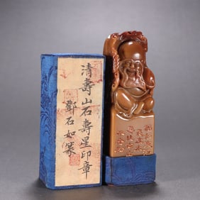 A Qing Dynasty Deng Shiru seal Shoushan stone shouxing seal