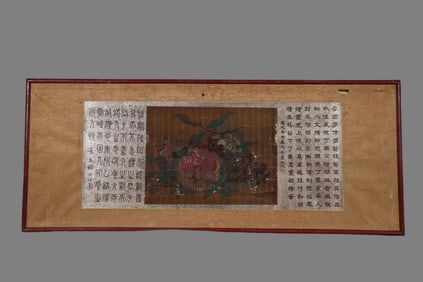 A calligraphy and painting by Li Song in the Song Dynasty
