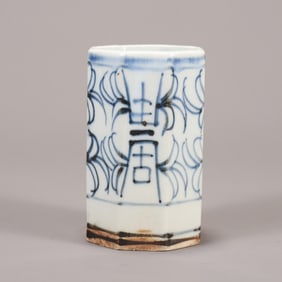 A beautiful blue and white longevity pattern pen holder