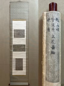 A fine picture scroll of Zhao Mengfu