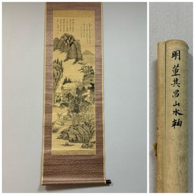 A landscape map of Dong Qichang in the Ming Dynasty