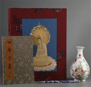 A peach pattern pastel vase made in the Yongzheng era of the Qing Dynasty
