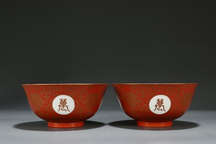 A pair of exquisite coral red gold-painted window opening Jiazi ten thousand year bowls