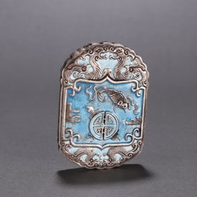 A silver-roasted blue dragon pattern card of the Qing Dynasty