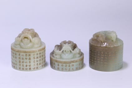 A set of Hetian jade dragon button round seals of the Qing Dynasty court