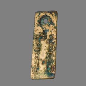A fine bronze gilt medal