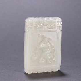 A poem plaque of Hetian jade carved characters in the Qing Dynasty