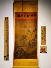 A picture of Zhou Chen's "Peach Blossom Spring"