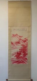 A landscape painting by Qi Gong
