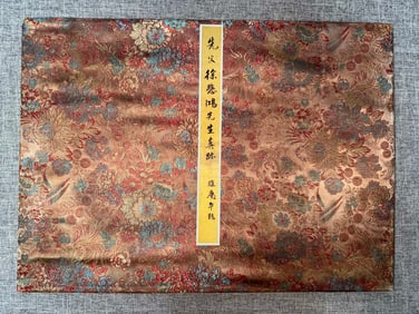 A page of Xu Beihong's fine album