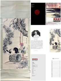 A picture of Yang Shanshen's foraging