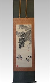 A picture of Lou Shibai's banana duckling