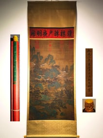 A vertical scroll of Zhao Boju's silk landscape