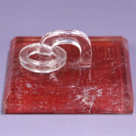 A fine natural crystal seal