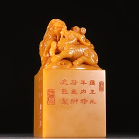 A Qing Dynasty Tian Huang stone unicorn book button seal