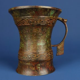 A bronze inscription cup from the Han Dynasty