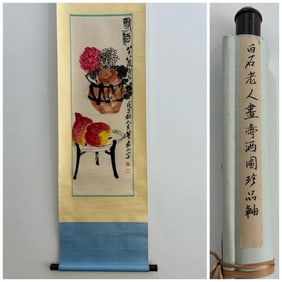 A painting of the old man Shiraishi "Longevity Wine Picture"