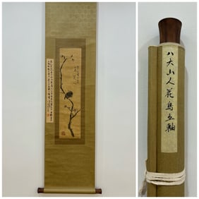 A picture of flowers and birds of the Eight Great Mountains