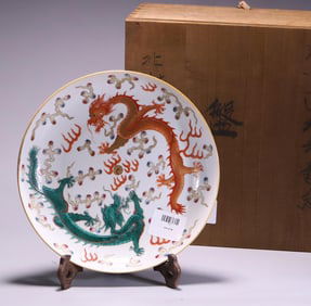 A pastel dragon pattern plate of the official kiln of the Qing Dynasty