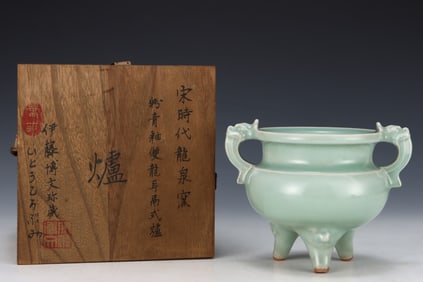 A pink blue glaze double dragon ear incense burner of the Song Dynasty Longquan kiln