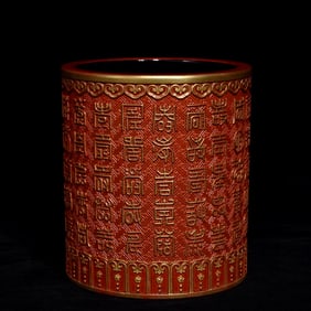 A red glaze carved gilt poetry pen holder made in the Qianlong period of the Qing Dynasty
