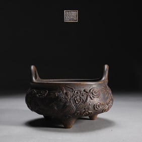 A Ming Dynasty finely cast copper tire cloud dragon pattern cupola furnace