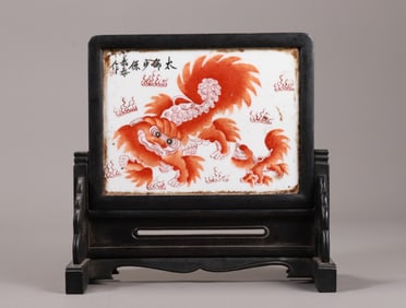 A beautiful Taishi Shaobao insert screen