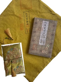 A picture of Ni Zan