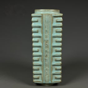 A sky-blue glaze imperial book cong-style bottle of the Ru kiln in the Song Dynasty