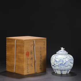 A Yuan Dynasty blue and white dragon and phoenix pattern large lid jar