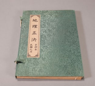 A beautiful book
