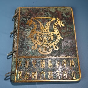 A fine bronze gold rubbing book