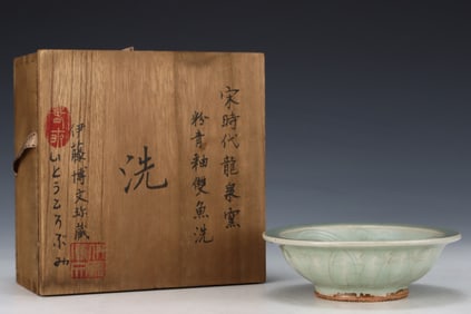 A piece of powder and blue glaze double fish wash of Song Dynasty Longquan kiln