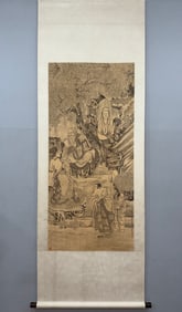 A picture of Shi Tao's Arhat in the Qing Dynasty