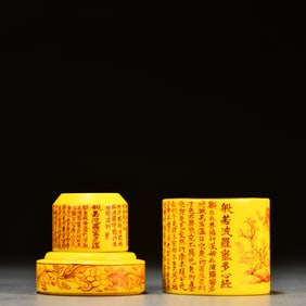 A set of exquisite old glass material finger screw box