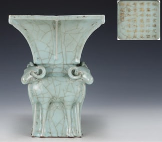 A Song Dynasty official kiln of the four sheep square statue
