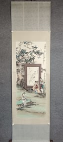 A figure painting of Xu Cao, Yan Bolong, and Pu Ru (cooperation).