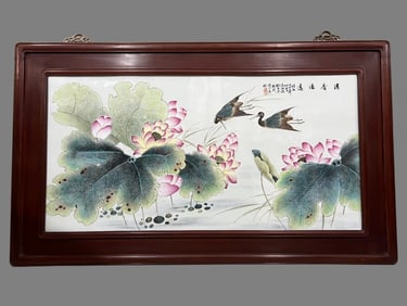 A porcelain panel painting of Zhushan Eight Friends "Liu Yucen" fragrant and distant