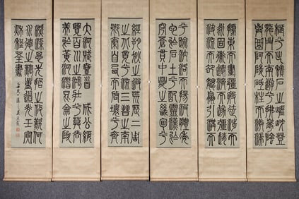 A picture of Wu Xizhi