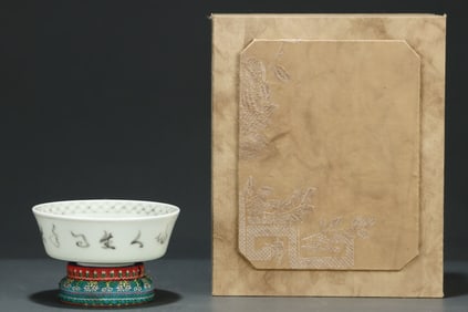 A beautiful glazed red poetry cup