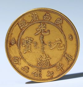 A gold coin