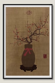 A piece of "Red Plum" Shiqu Baoji fine silk