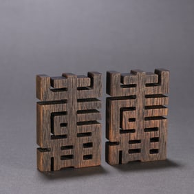 A pair of agarwood longevity pendants of the Qing Dynasty