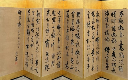 A cursive script by Fu Shan